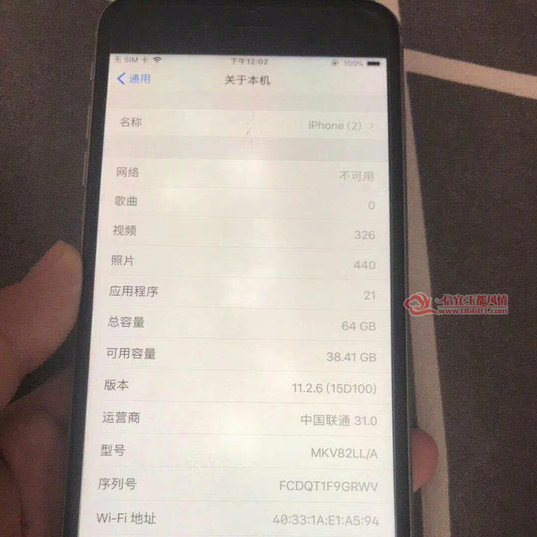 mmexport1524389203147.jpg