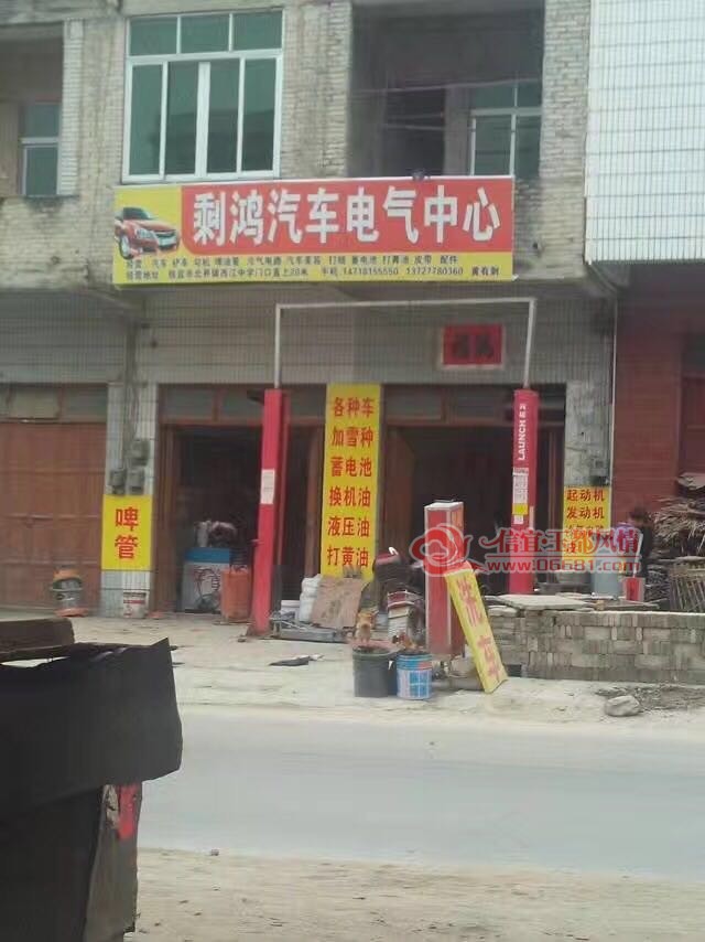 CCC3B8E4-81E5-41FA-BFBB-48918F1AA27C-322-00000039858E4636_tmp.jpg