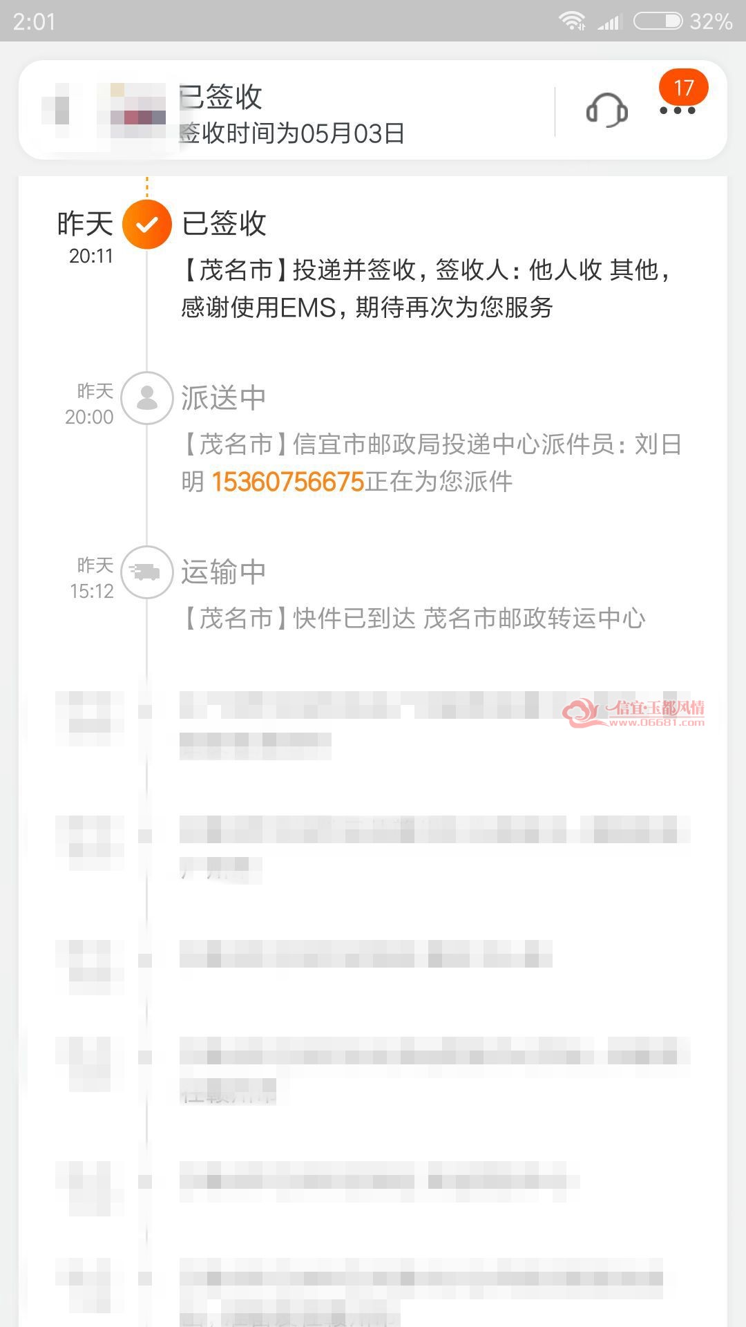 QQͼƬ20180504020422.jpg