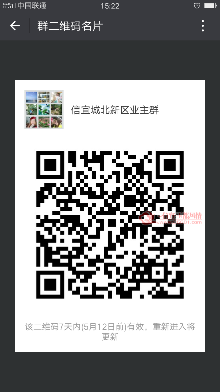 Screenshot_2018-05-05-15-22-56-87.png