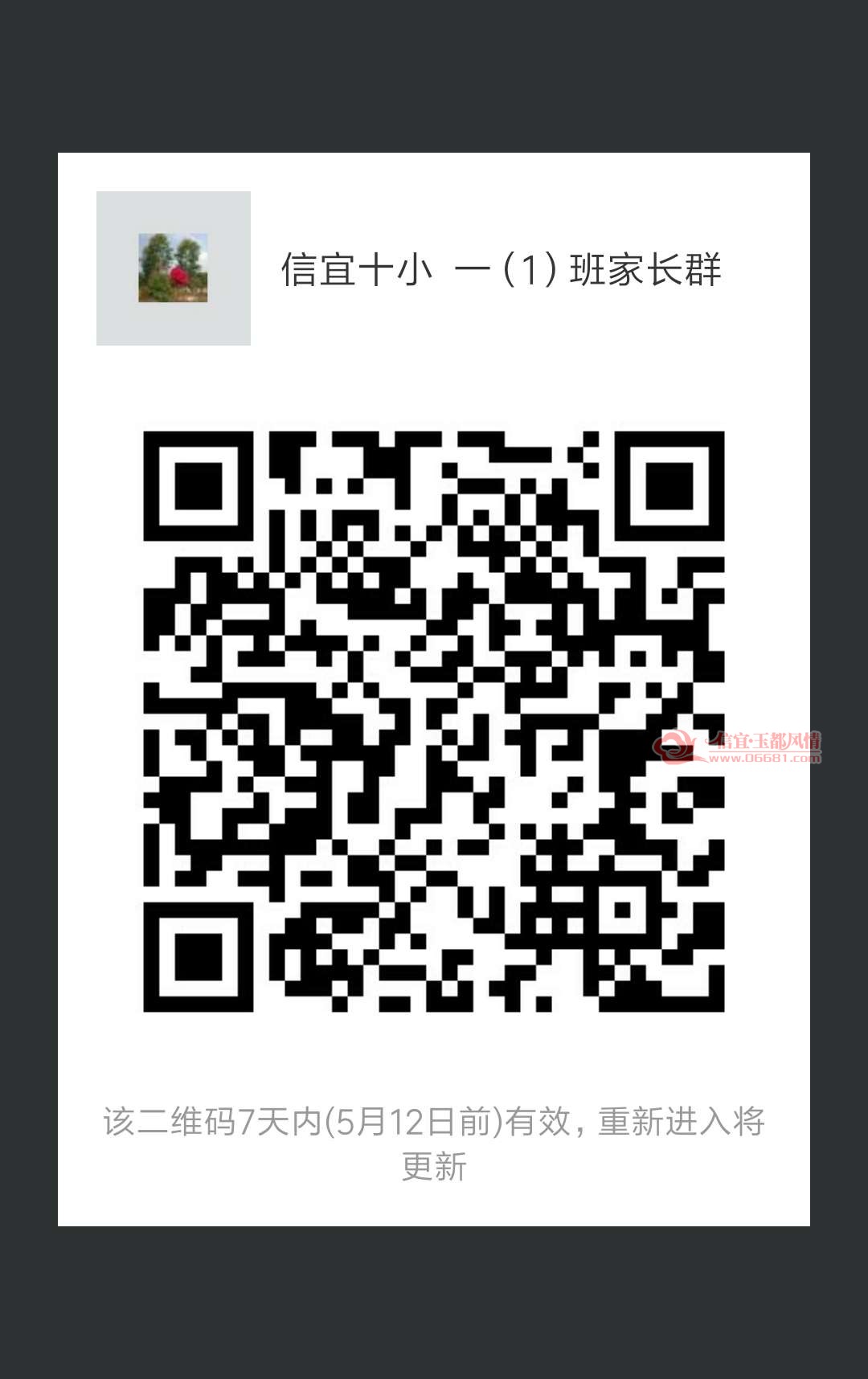 ΢��ͼƬ_20180505171604.jpg