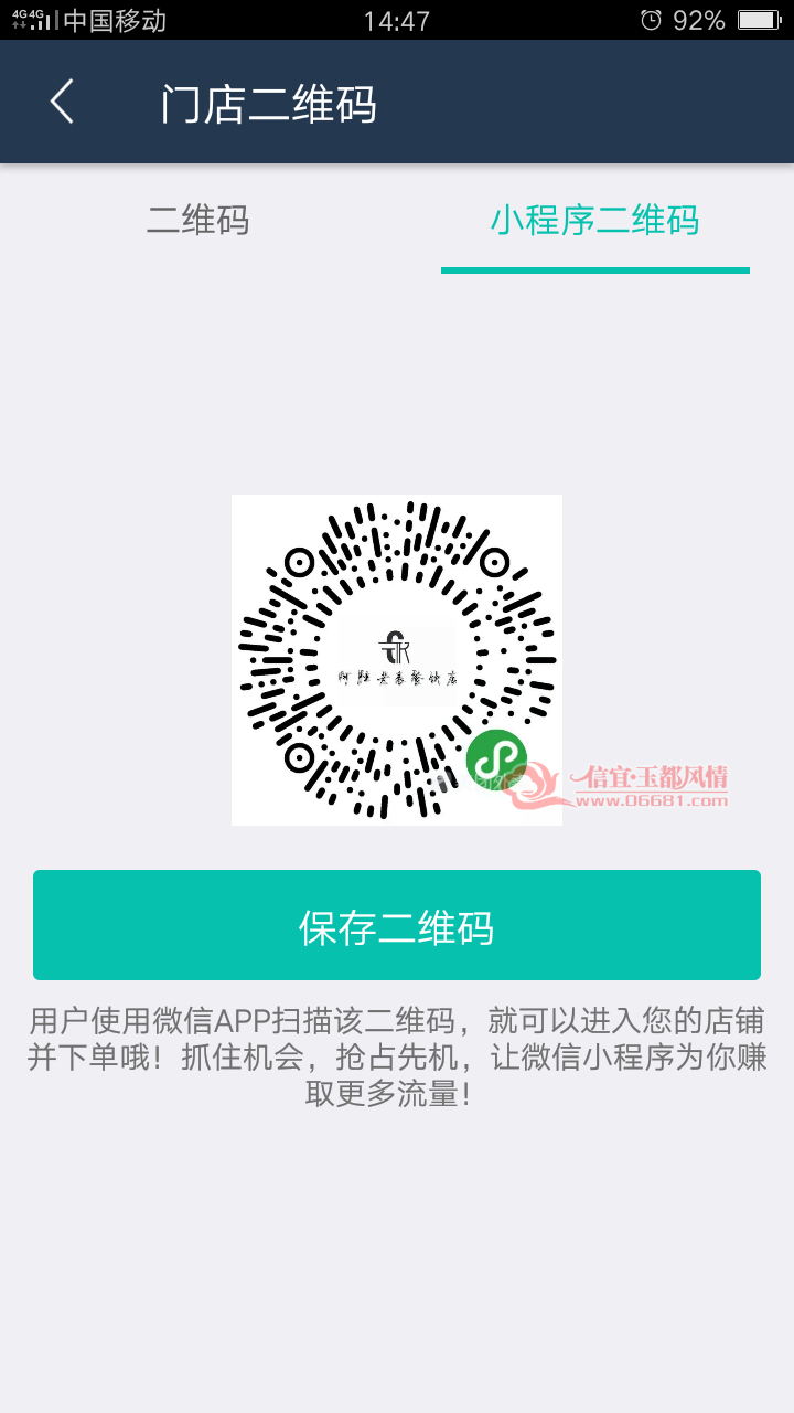 Screenshot_2018-05-07-14-47-06-58.png