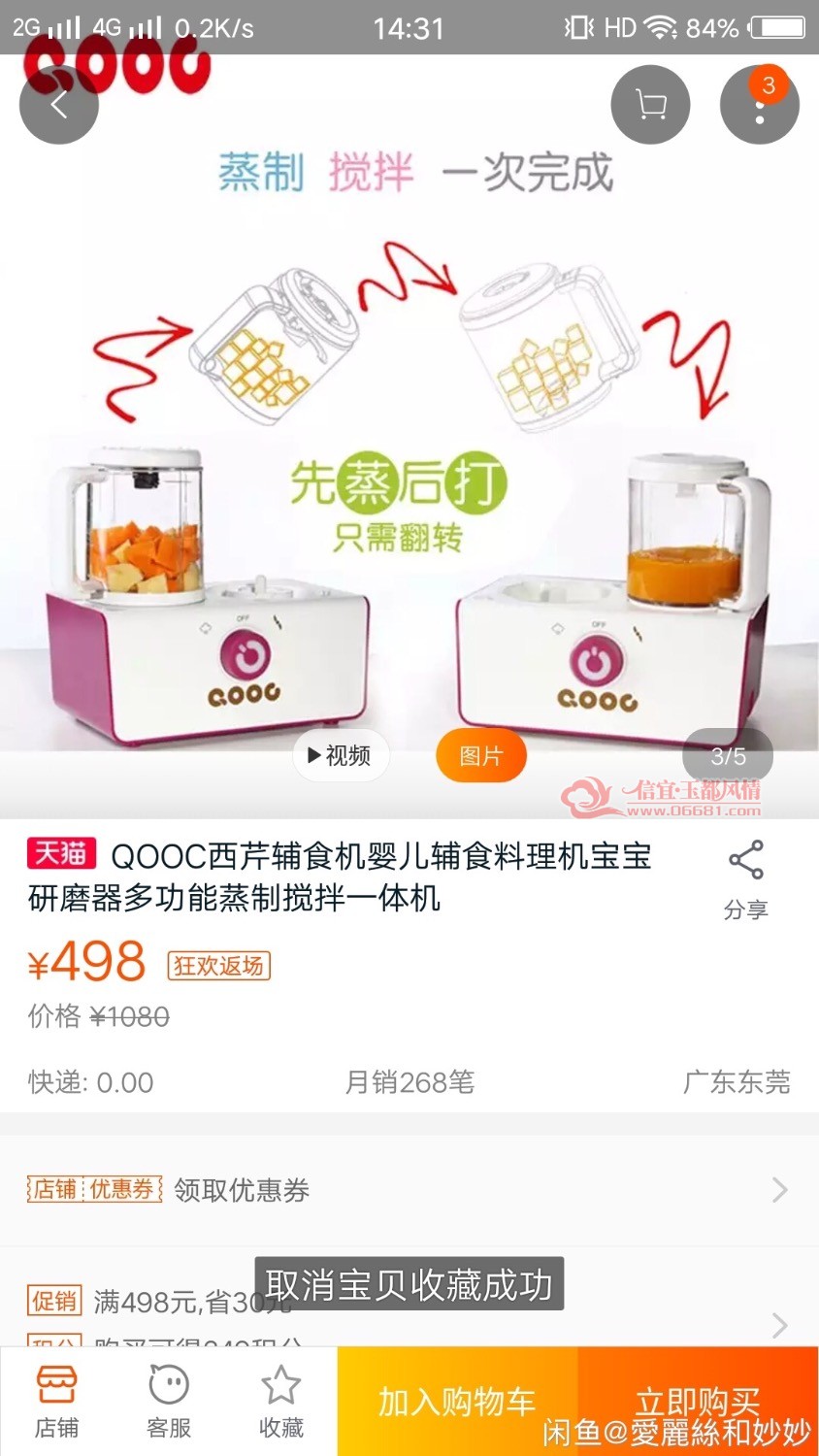28FBB1A8-D479-440C-A2A5-640C56D85750.jpeg