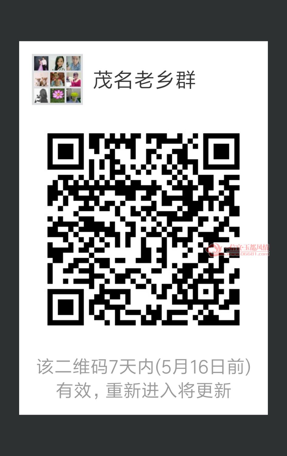 mmqrcode1525830885528.png