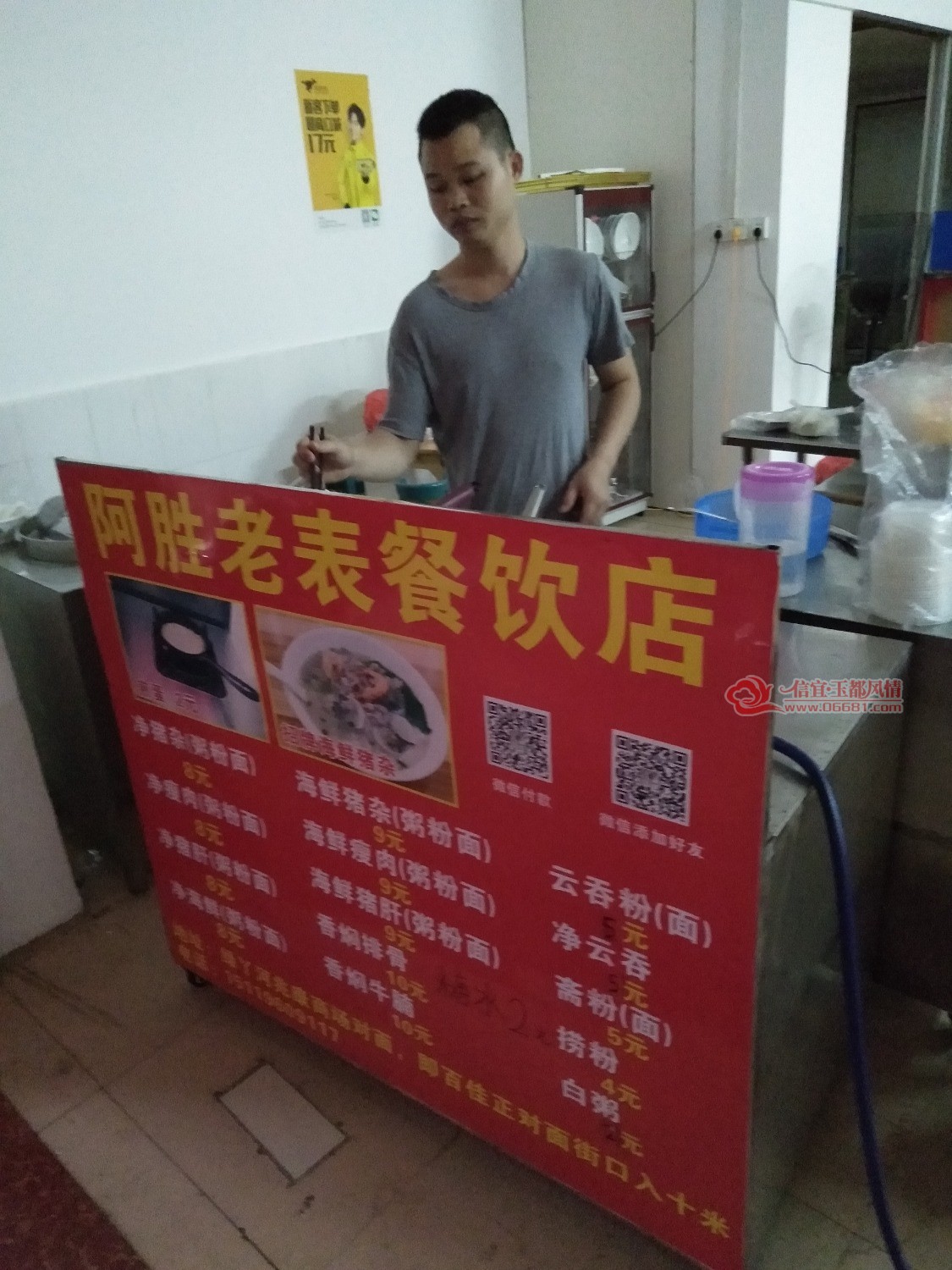 IMG20180509190344.jpg