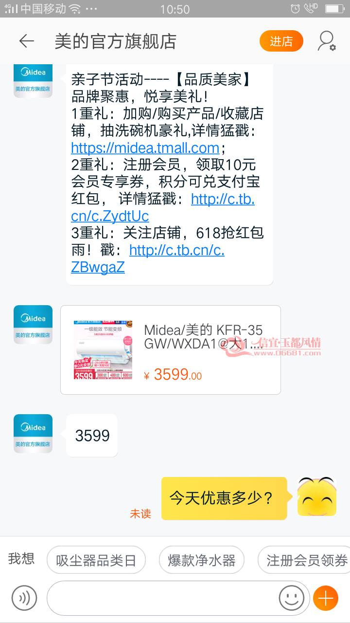 Screenshot_2018-05-20-10-50-45-07.png