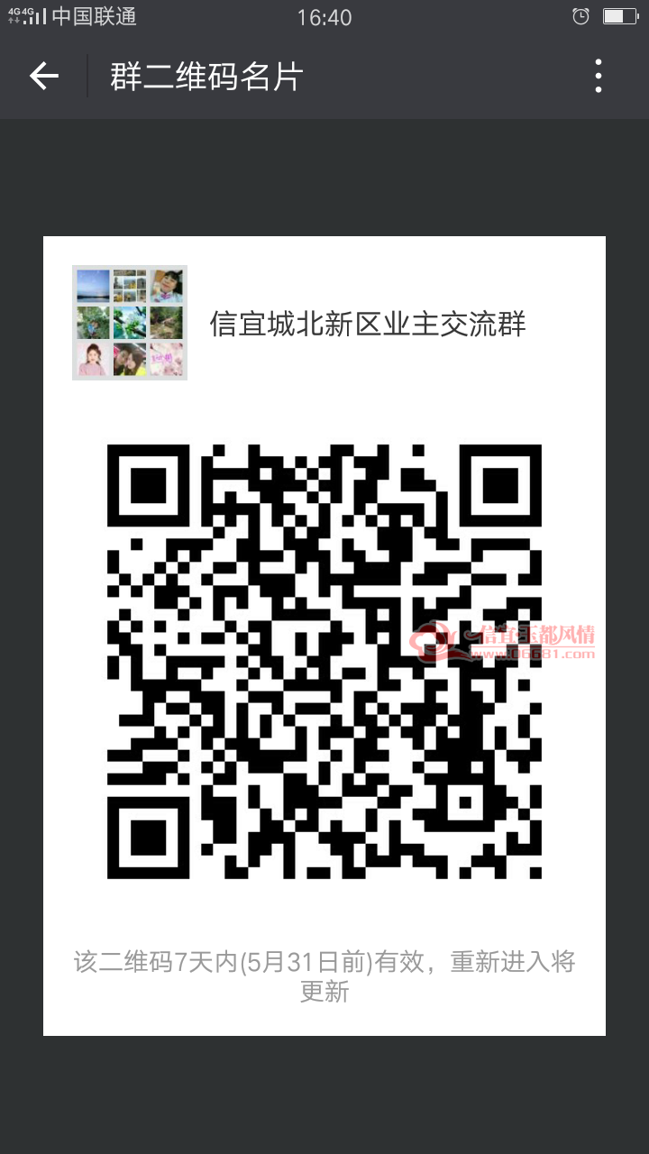Screenshot_2018-05-24-16-40-14-54.png