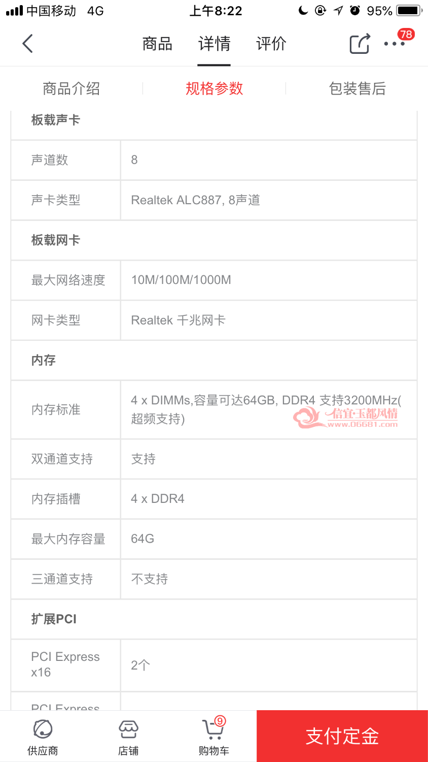 E29546F5-3557-48DC-B7A6-C9165097EB05.png