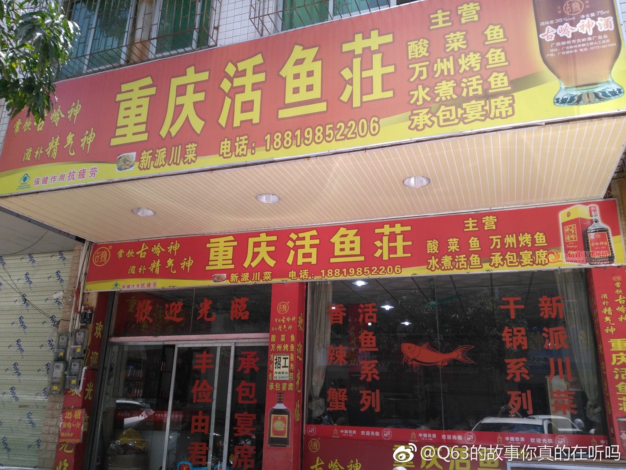74b94173gy1frp58uto68j21kw16ou0z.jpg