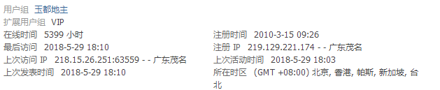 QQ��ͼ20180529182420.png