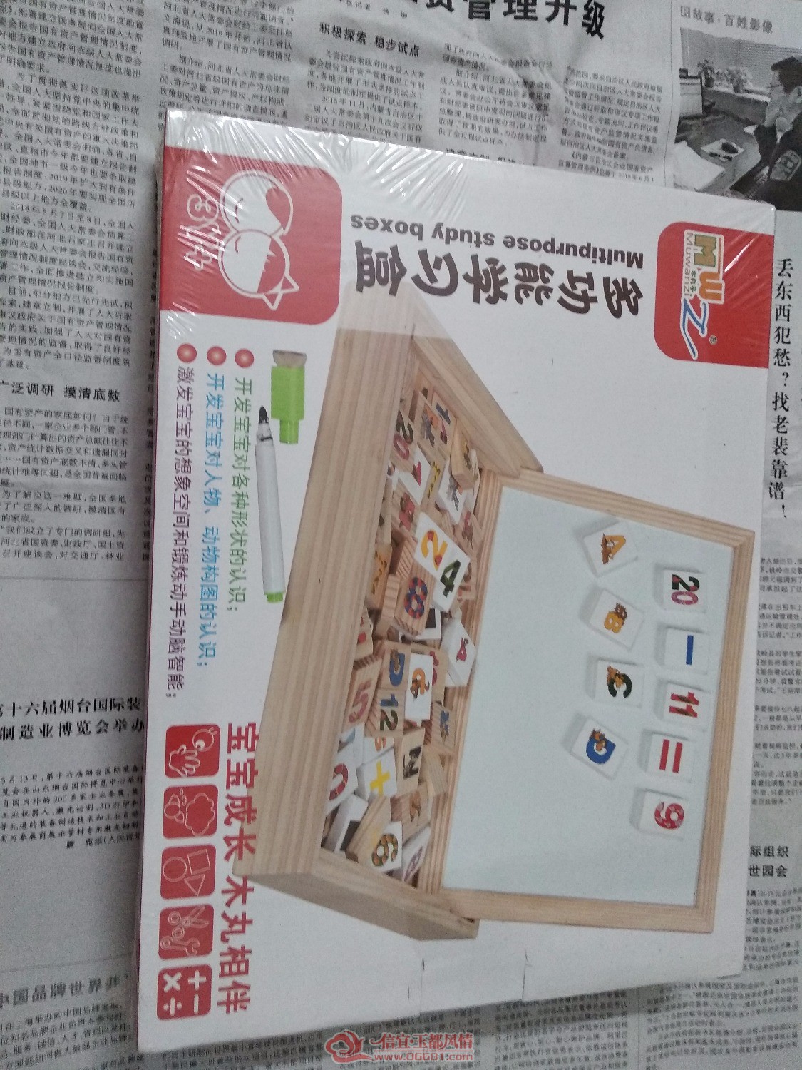 IMG_20180602_220127.jpg