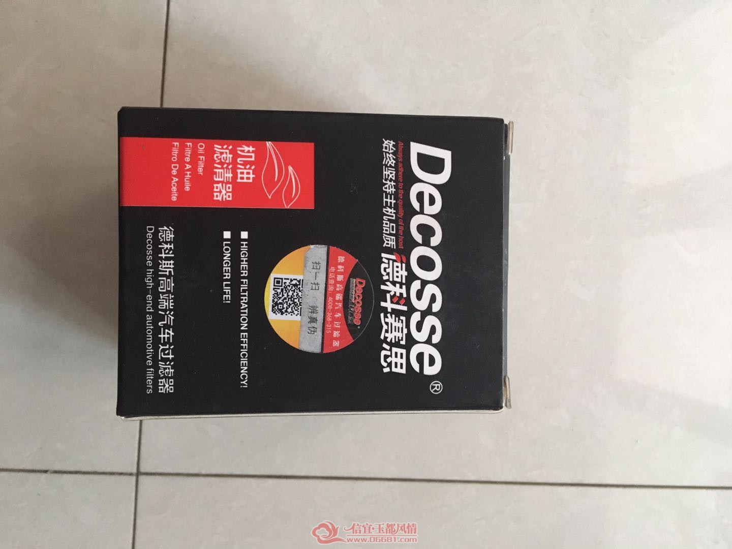 ΢��ͼƬ_20171015154349.jpg