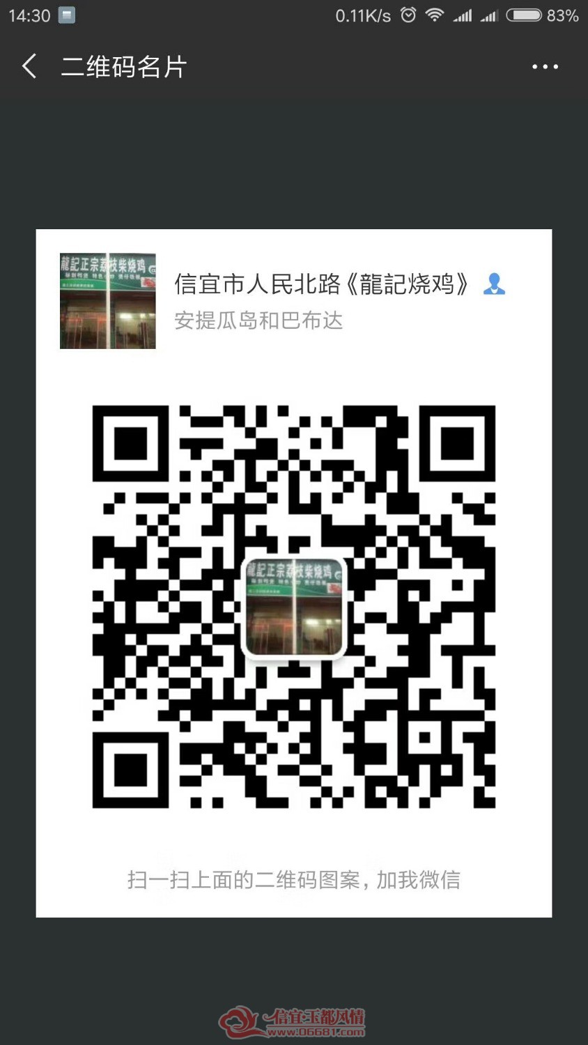 mmexport1528991083537.jpg