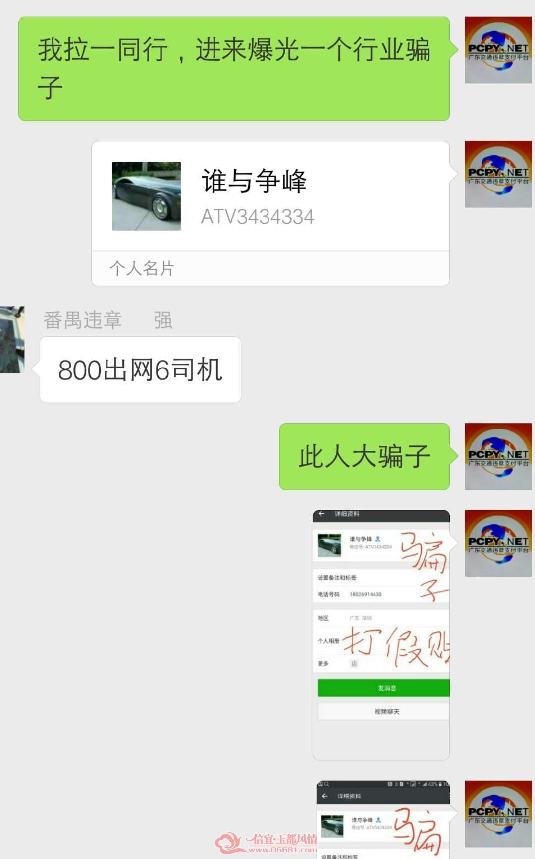 ΢��ͼƬ2_20180616222305.jpg