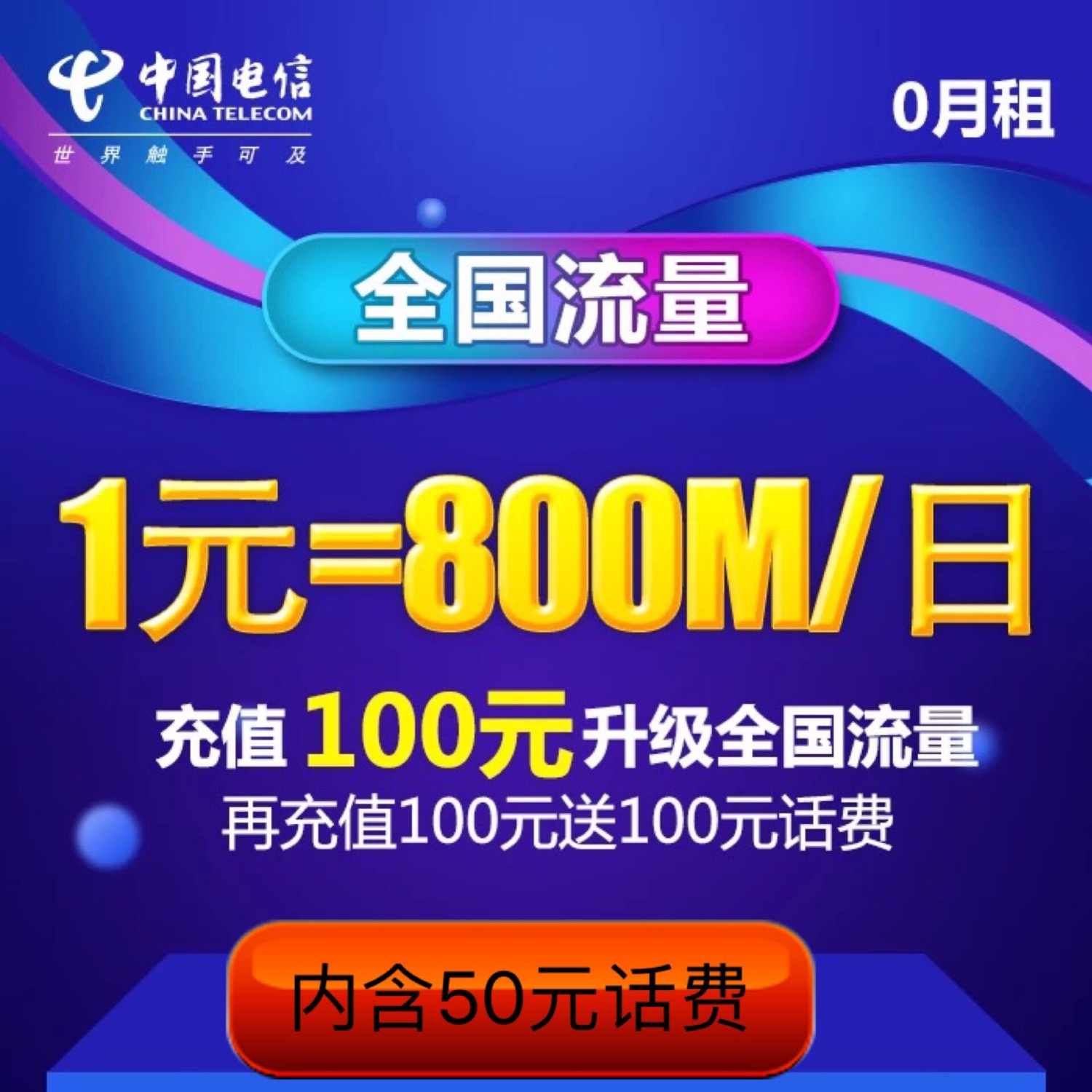 1Ԫ800Mȫ������