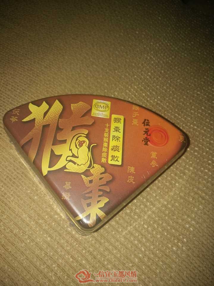 QQͼƬ20180703215007.jpg