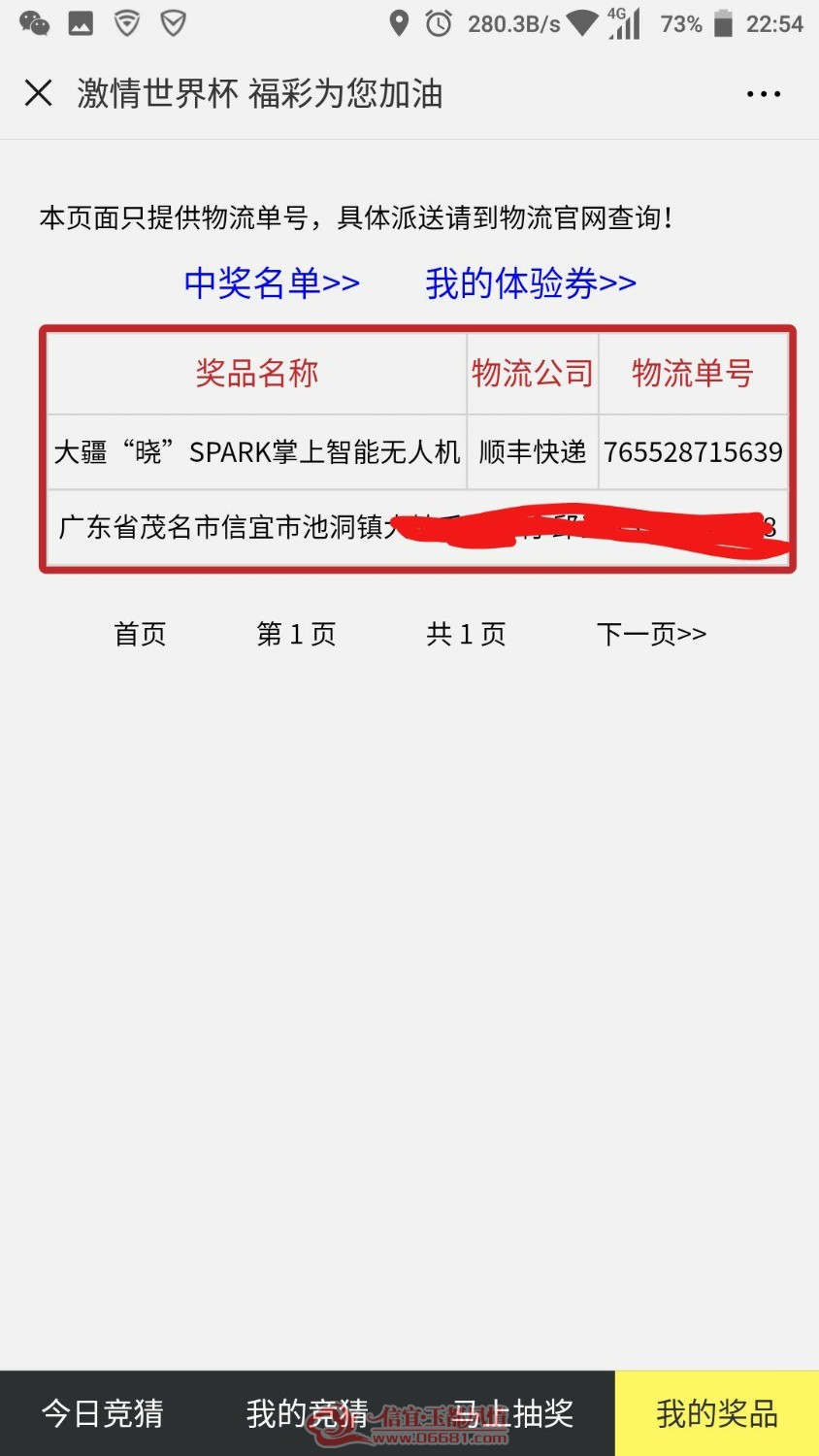 7359ff1893269aaf.jpg