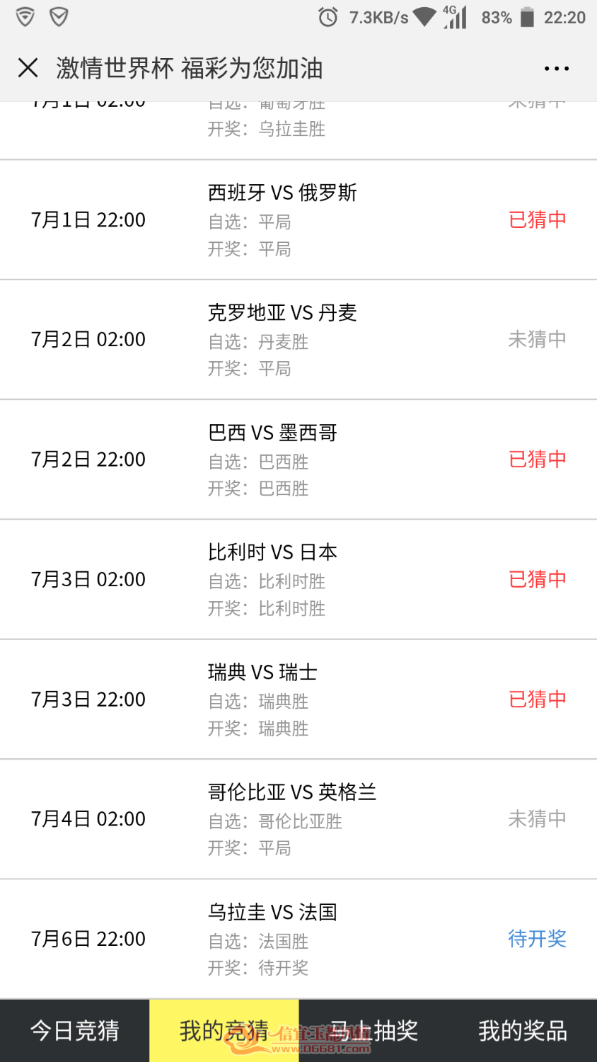Screenshot_20180705-222050.png