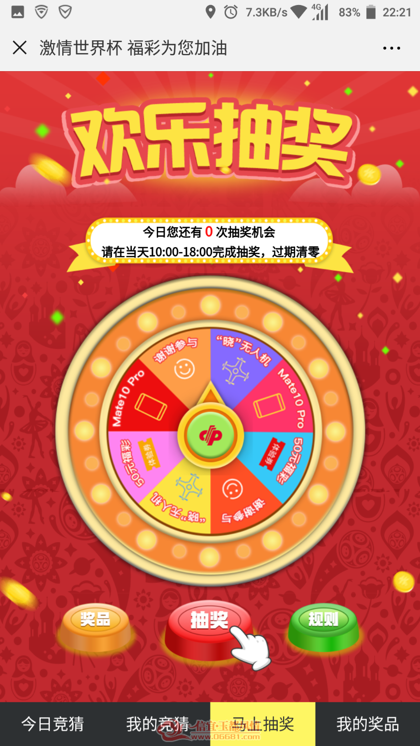 Screenshot_20180705-222101.png