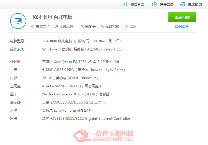 QQ�������ͼ20180712010756.png