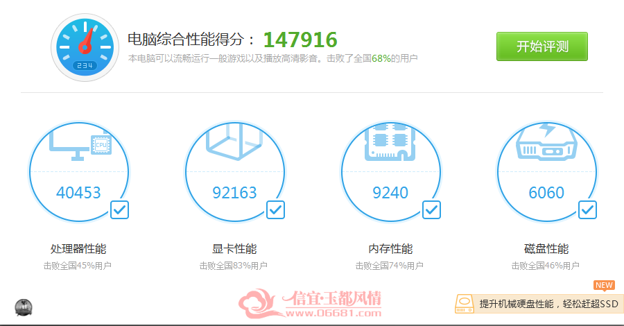 QQ�������ͼ20180712010831.png