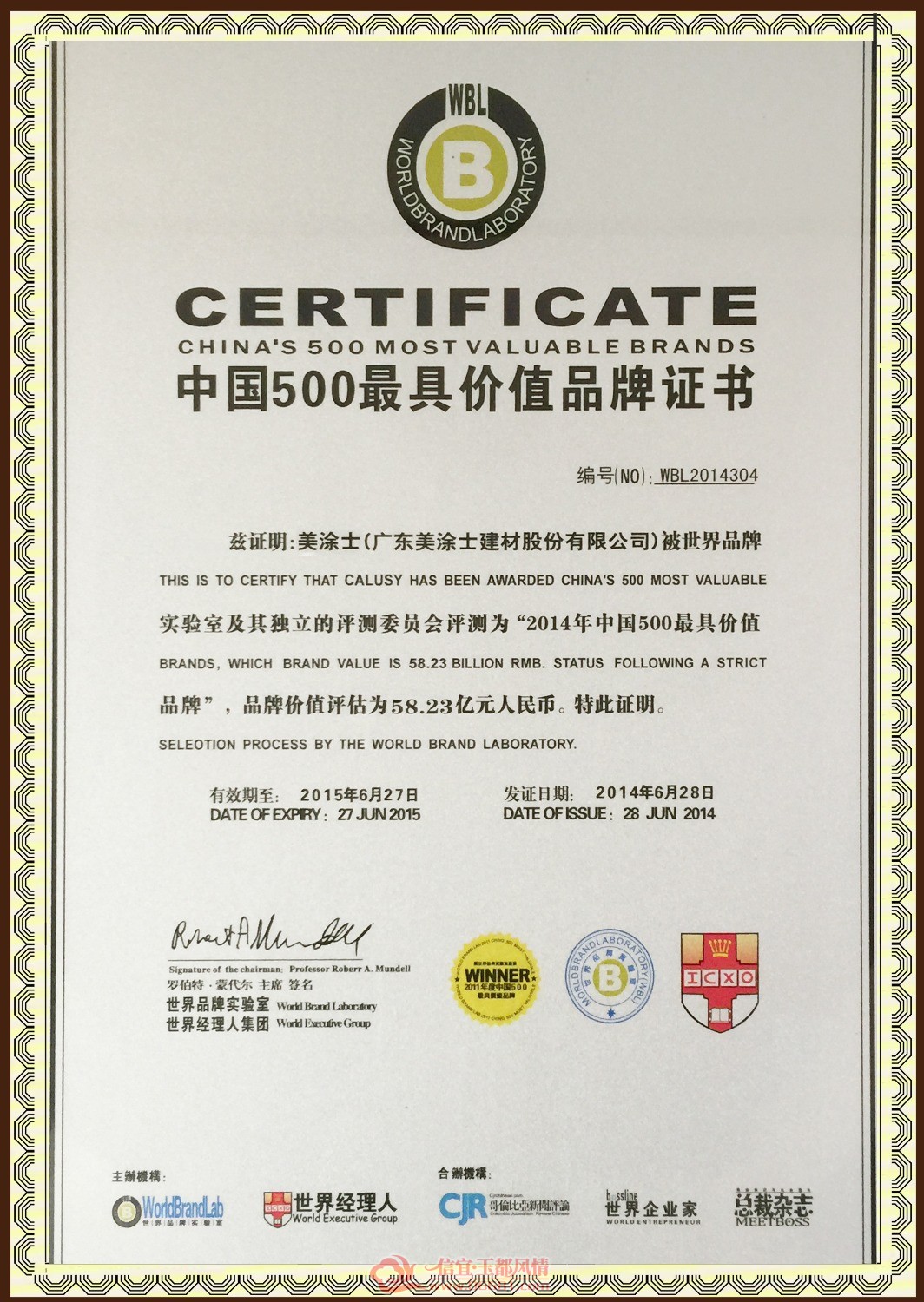 mmexport1530189918544.jpg