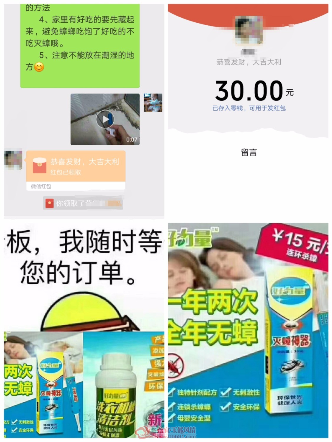 20180630111422611.jpg