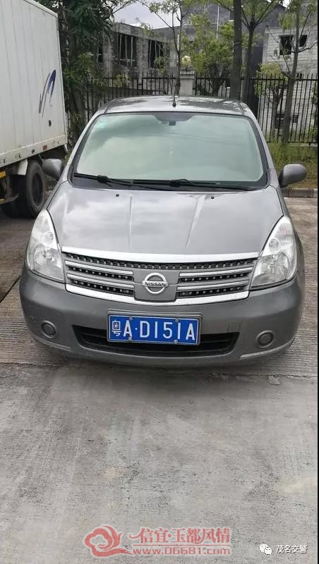 ������ɰ�շ�վ�ɹ����������Ƴ� ��ʻԱ������������