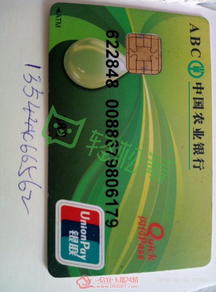 mmexport1533481569665.jpg