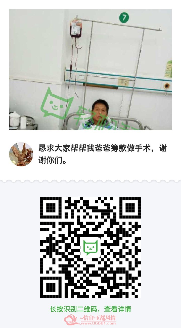 mmexport1533481817694.jpg
