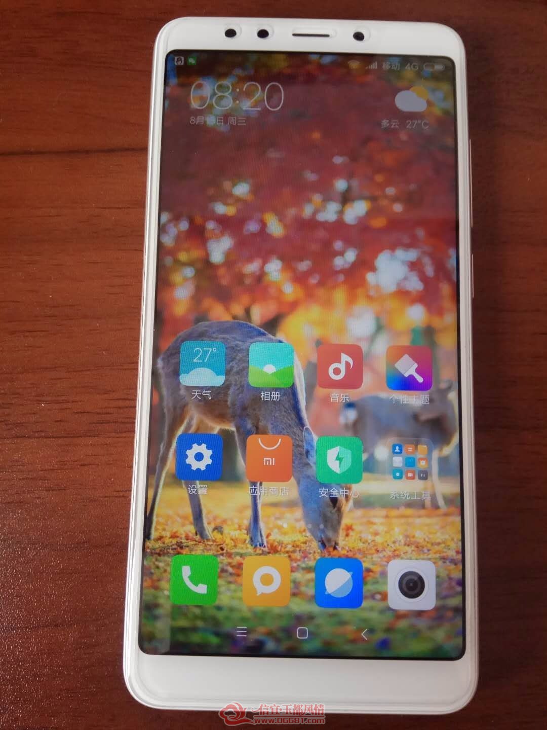 mmexport1534292592079.jpg