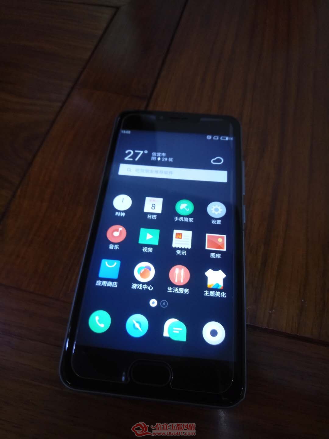 ΢��ͼƬ_20180808154159.jpg