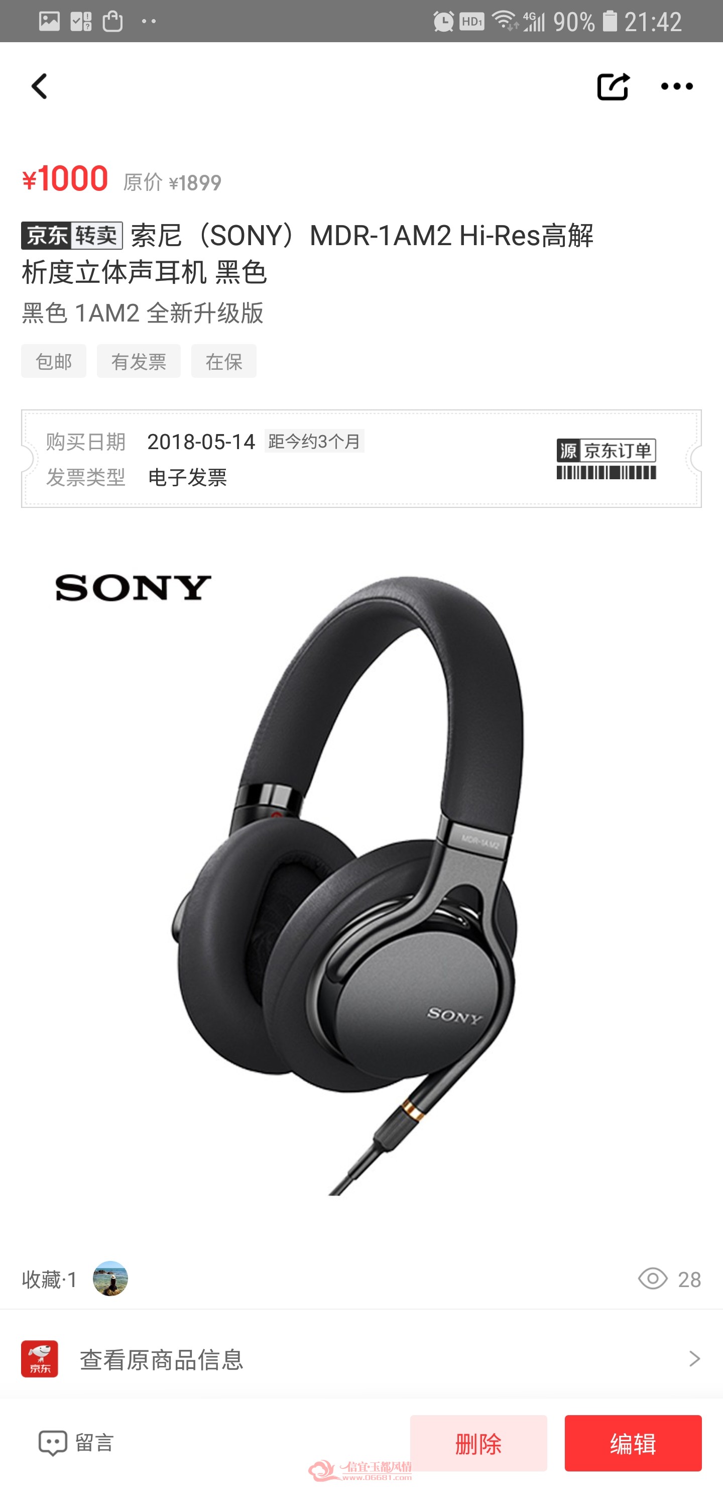 ƽ���SONY����mdr-1am2.jpg