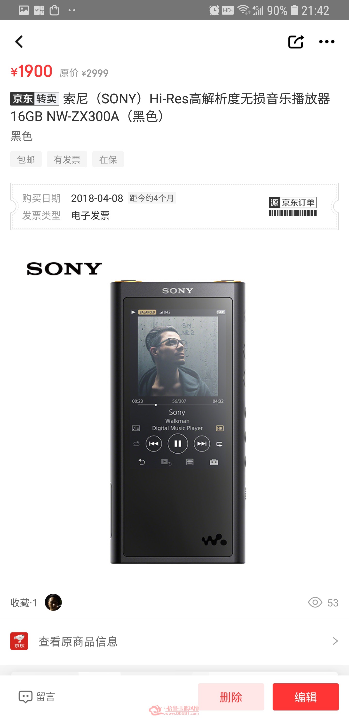 SONY������nw-zx300a.jpg
