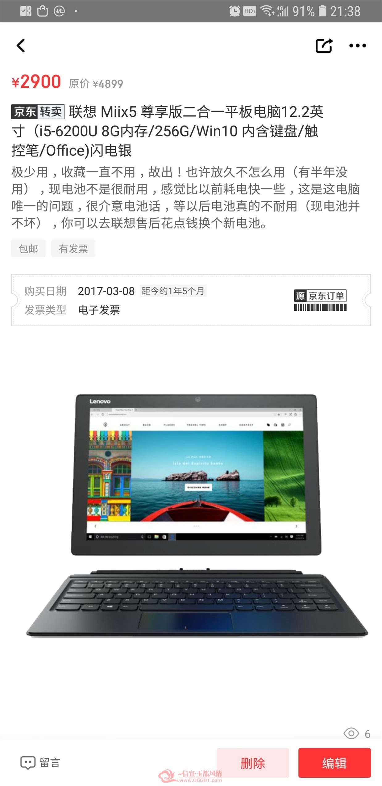����Miix ������256G.jpg