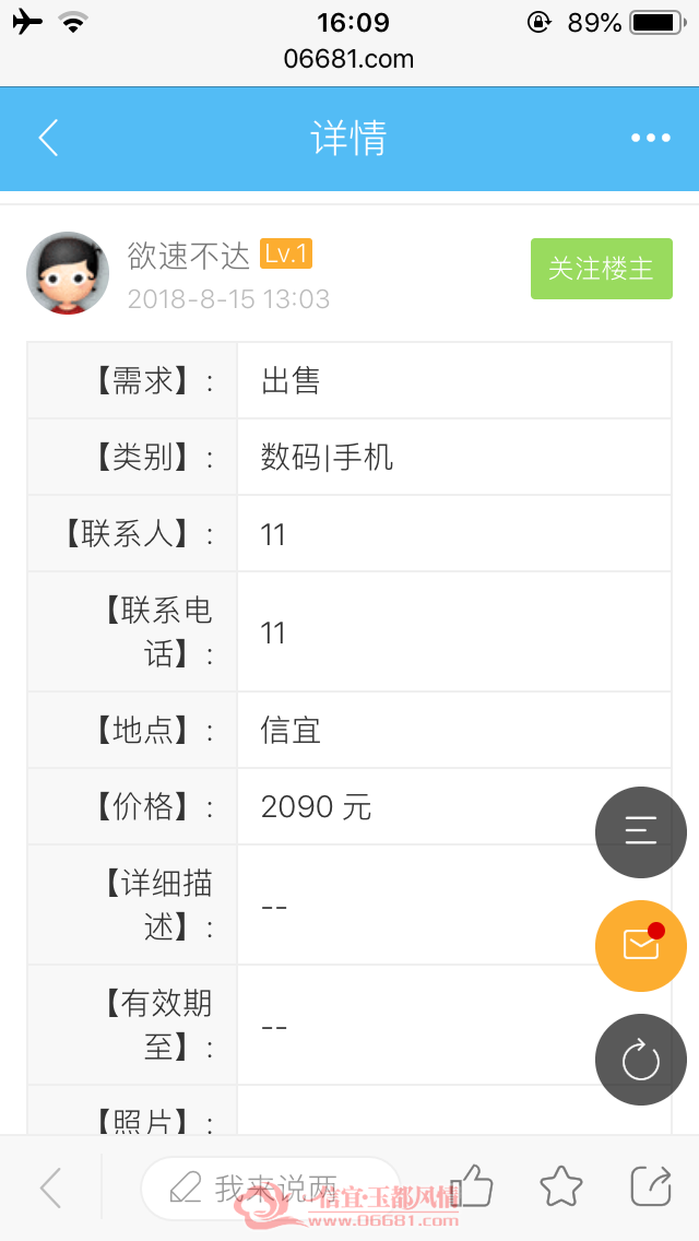 5D3905A0-D54E-433F-9C39-B20F0A79D3A3.png