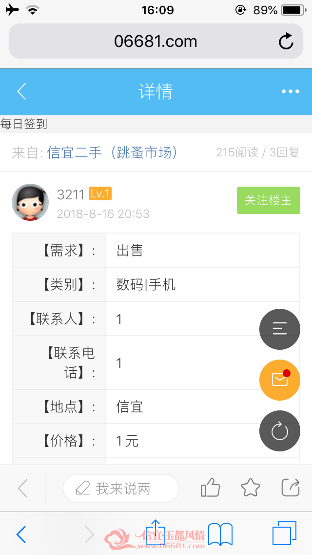 5D3905A0-D54E-433F-9C39-B20F0A79D3A3.png