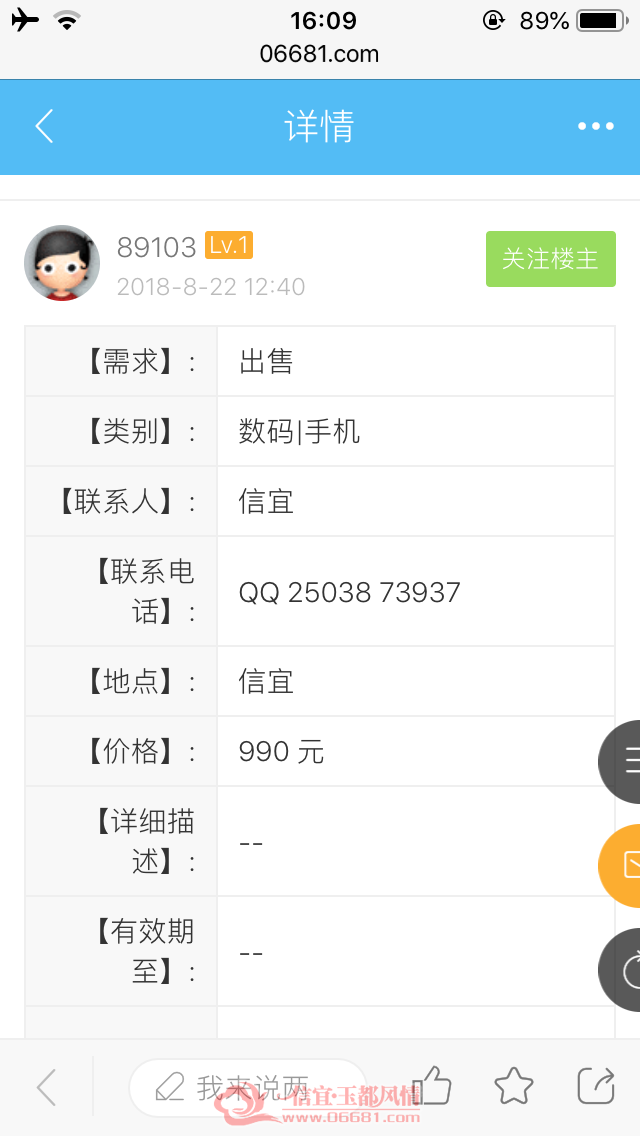 5D3905A0-D54E-433F-9C39-B20F0A79D3A3.png