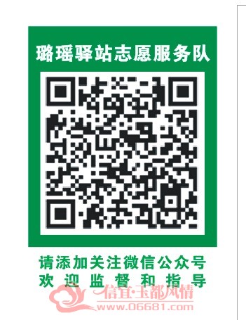 mmexport1534684062526.jpg
