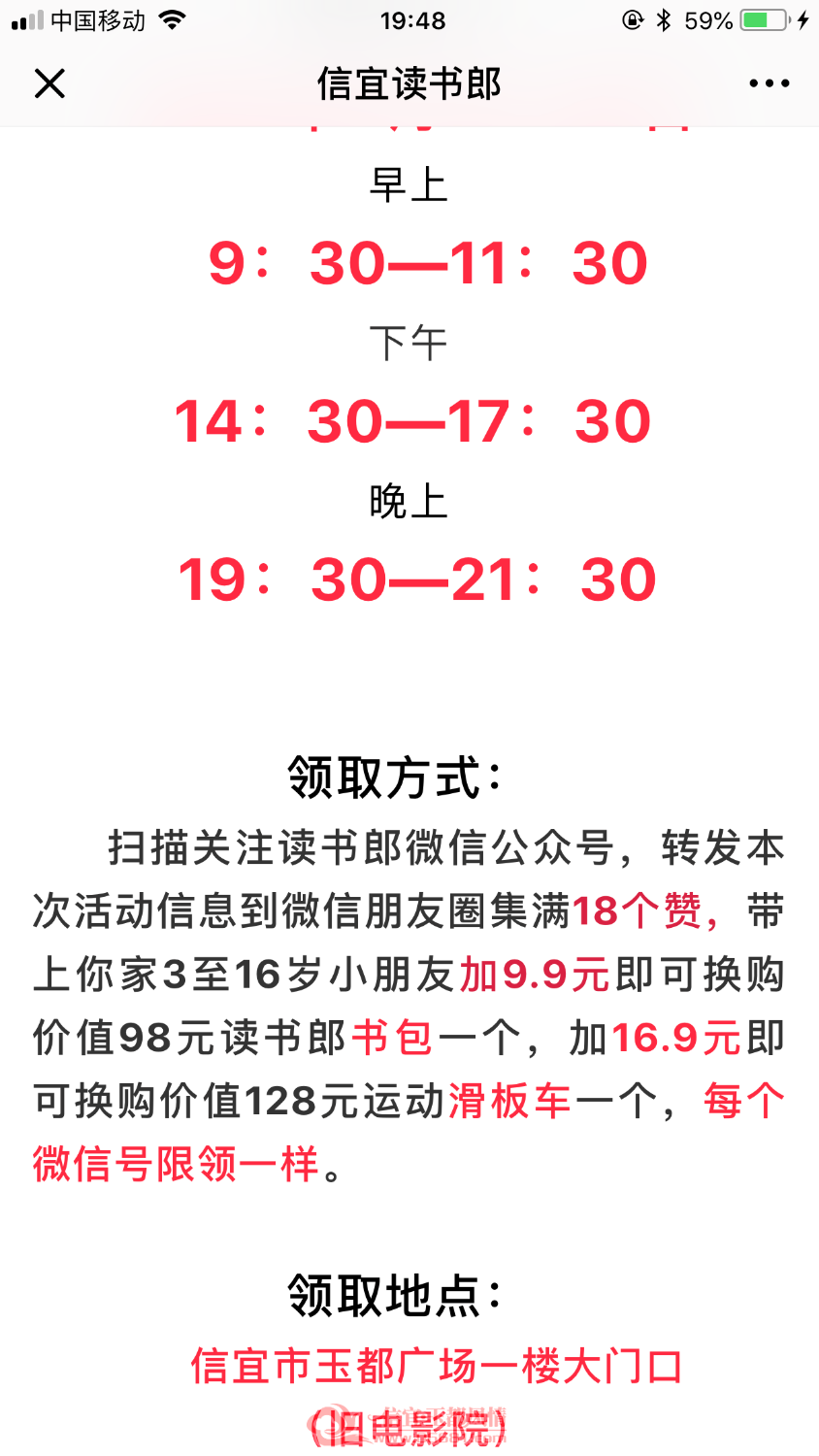 FD5FDBD9-88E8-4D25-8D67-A9352707FA20.png