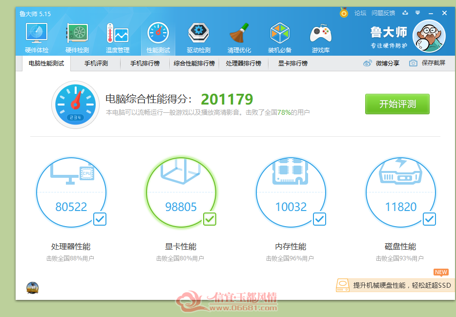 TIM��ͼ20180831154737.png