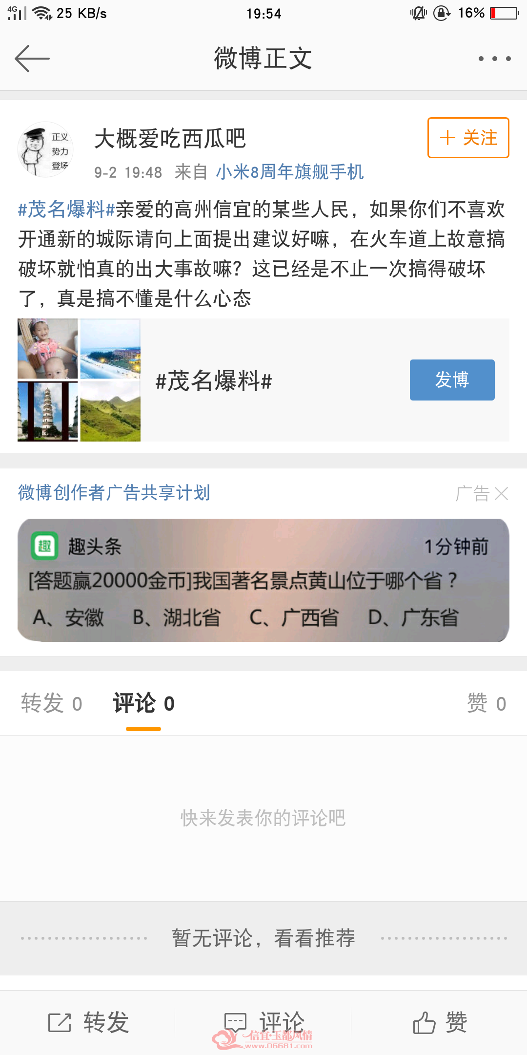 QQͼƬ20180903082717.png