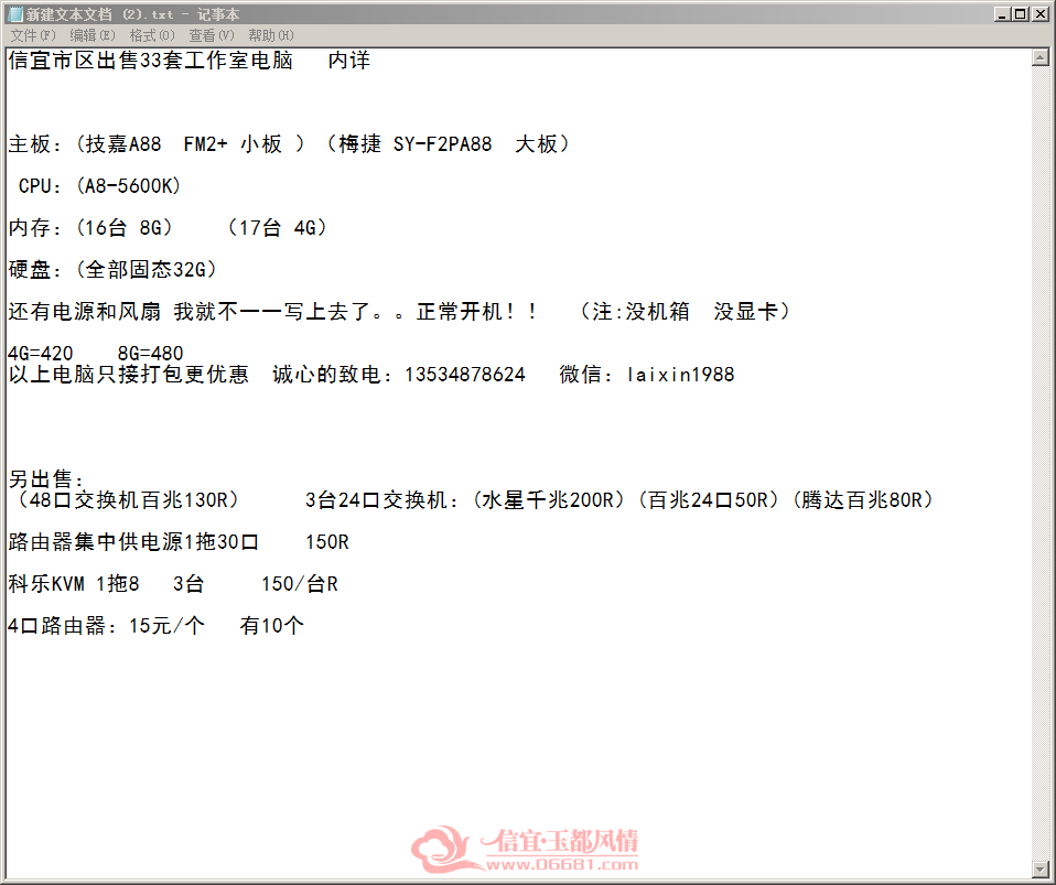 QQͼƬ20180910102958.png