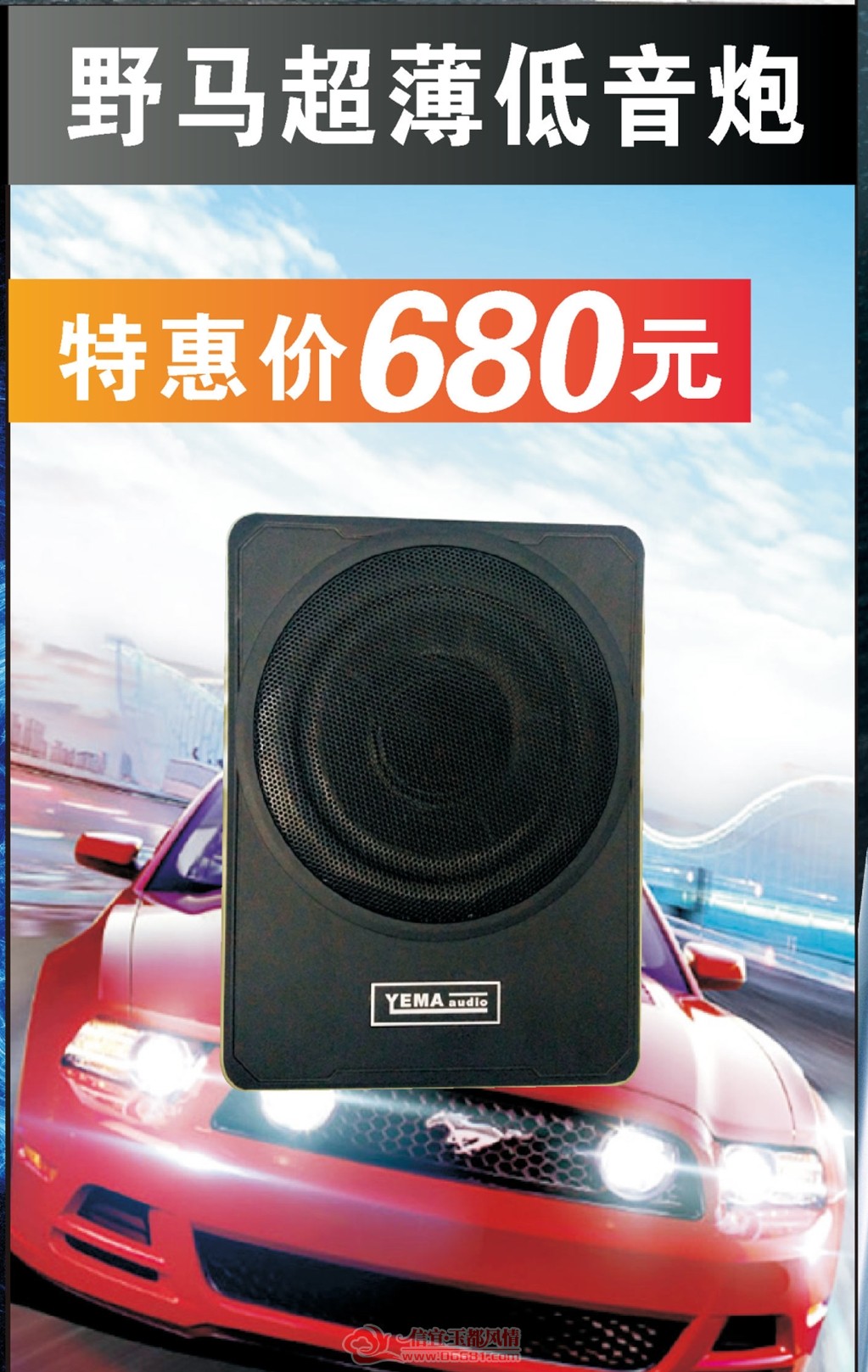 Ұ��680Ԫ.jpg
