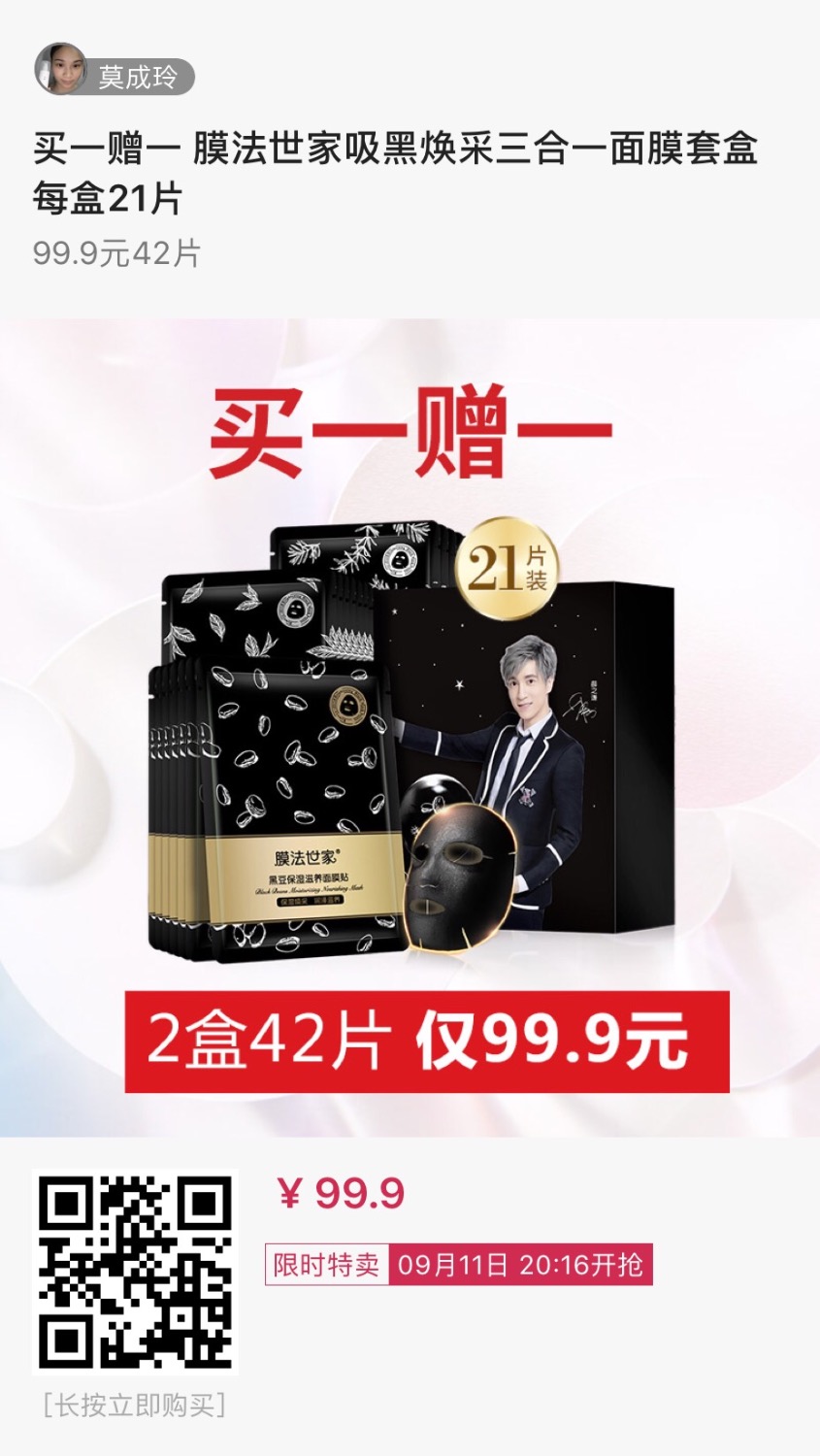 ��һ��һ Ĥ���������ڻ�������һ��Ĥ�׺� ÿ��21Ƭ