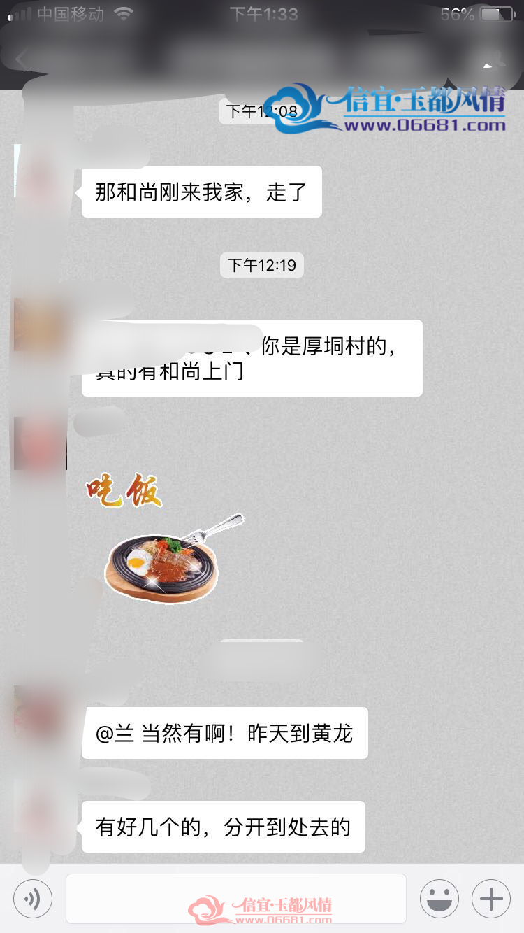 E70992A2-5098-4BA0-888A-AED8248EFFED.png