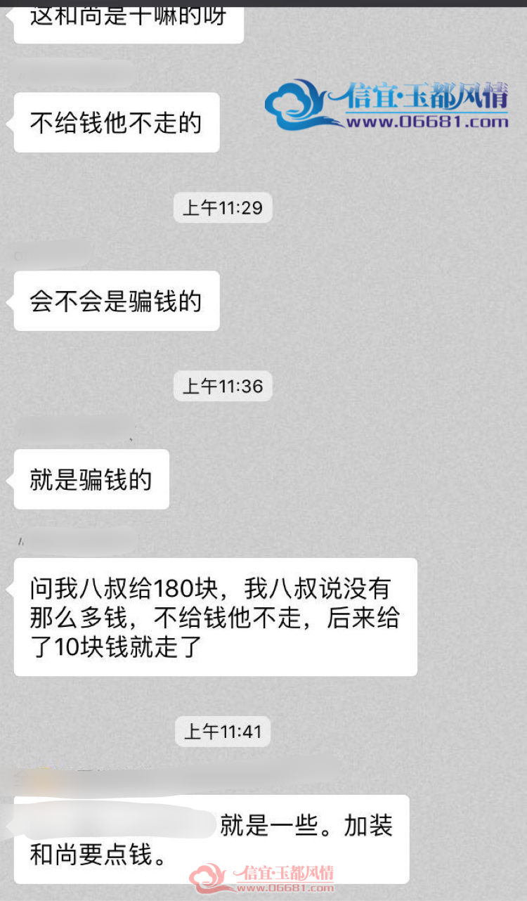 E70992A2-5098-4BA0-888A-AED8248EFFED.png