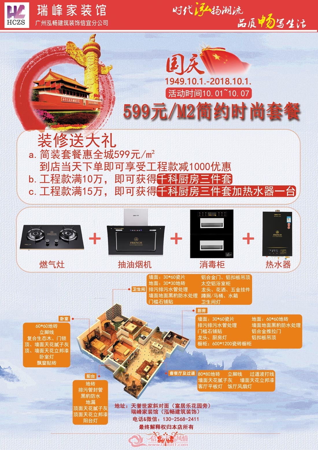 ʮһ��������500kg.jpg
