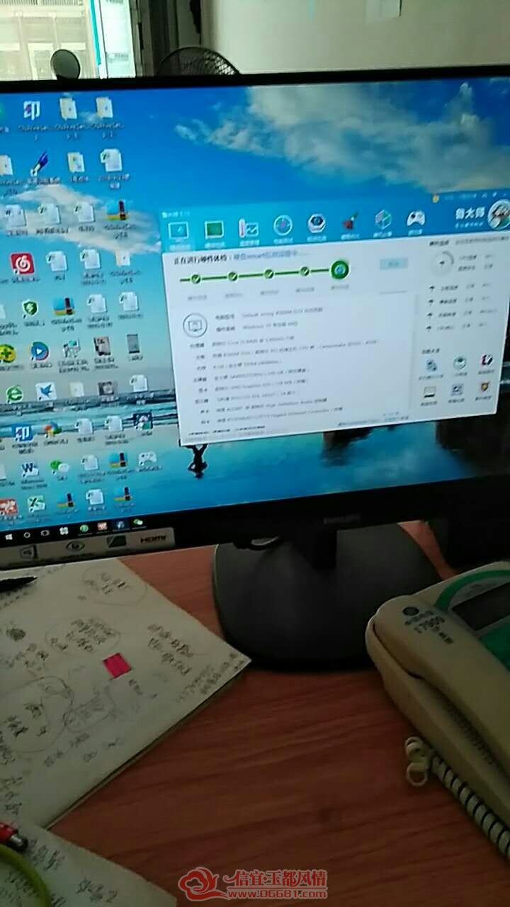 mmexport1538036250595.jpg