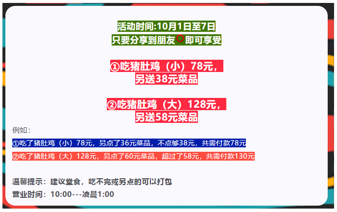 ΢��ͼƬ_20180929155650.png